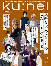 小倉太郎 フォトコン2020年5月号 - 雑誌・無料試し読みなら、電子書籍