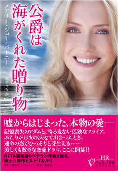 ���ߤϳ������줿£��ʪ