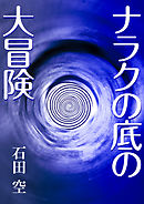 大絶滅恐竜タイムウォーズ 漫画 無料試し読みなら 電子書籍ストア ブックライブ