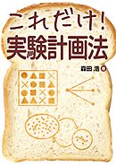 おしりの健康 漫画 無料試し読みなら 電子書籍ストア ブックライブ