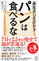 長生きしたけりゃふくらはぎをもみなさい 槙孝子 漫画 無料試し読みなら 電子書籍ストア ブックライブ