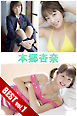 本郷杏奈 BEST vol.1