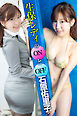 生保レディのONとOFF 石原佑里子