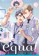 equal vol.104β