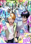 equal vol.105β
