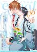 equal vol.116