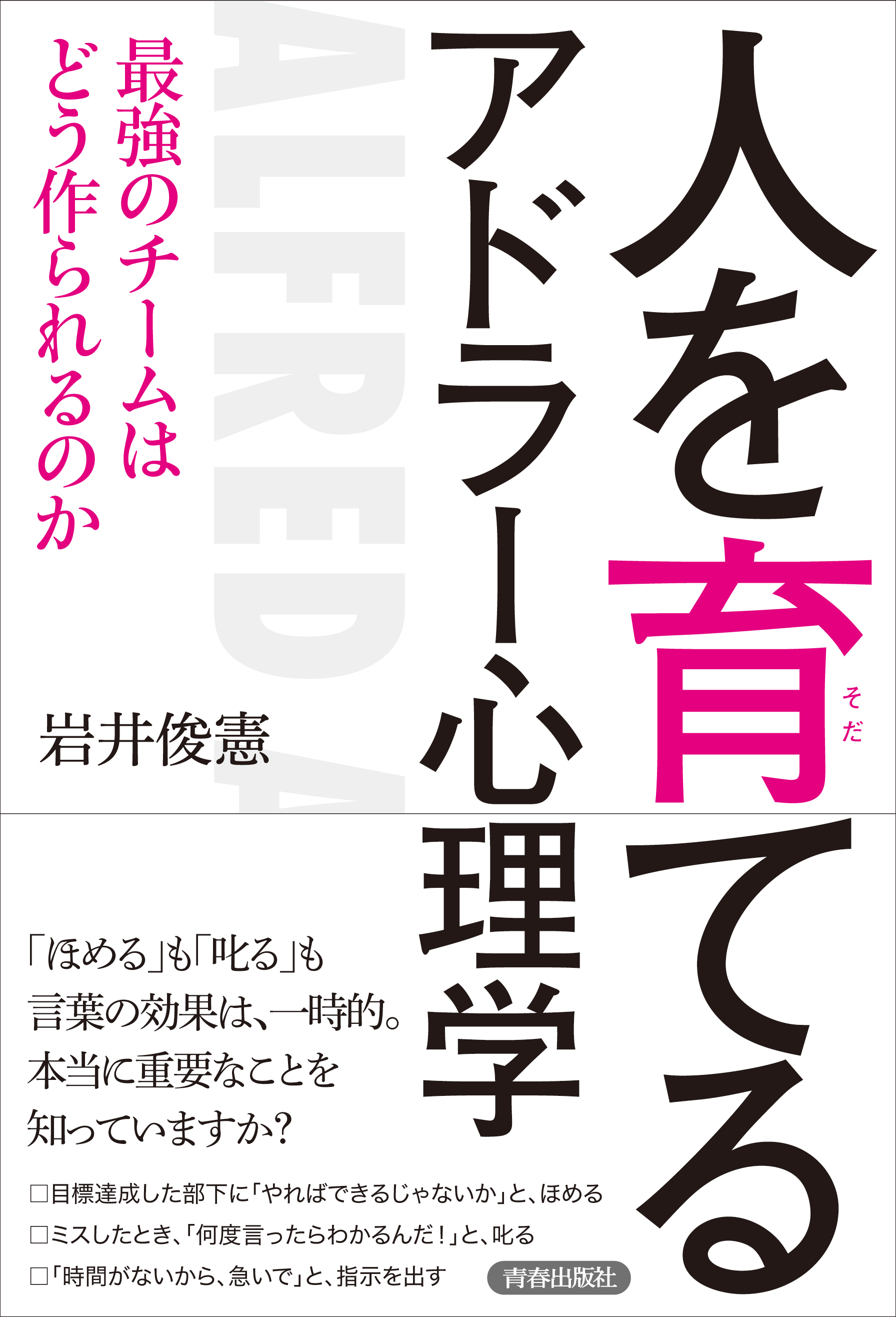 みんな違う。それでも、チームで仕事を進めるために大切なこと - ビジネス