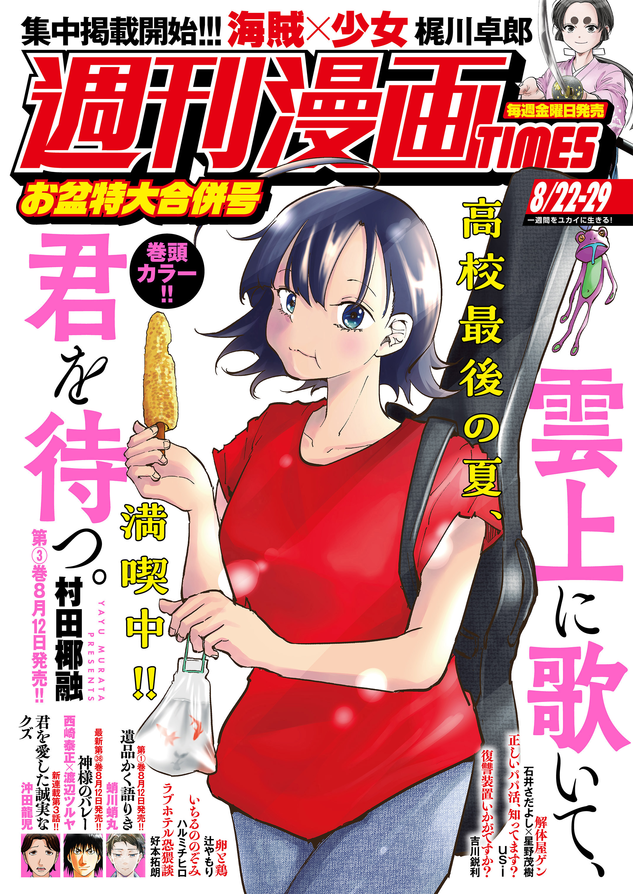 青年漫画 まとめ売り 青年漫画4冊セット まとめ売り 最安値 ⑤ 百合 - メルカリ