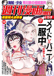 青年マンガ誌一覧 - 電子書籍・無料漫画ならブックライブ
