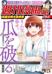 青年マンガ誌一覧 - 電子書籍・無料漫画ならブックライブ