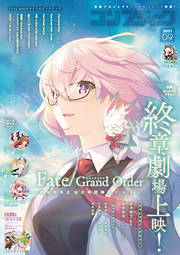 青年マンガ誌のおすすめ人気ランキング 週間 漫画 無料試し読みなら 電子書籍ストア ブックライブ