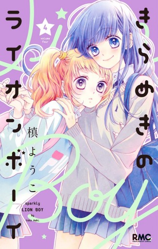 槙ようこ 少女漫画まとめ売り - メルカリ