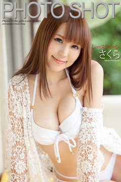 PHOTO SHOT　～レースクイーン～　さくら