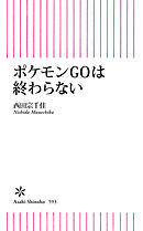 Iphone仕事術 ビジネスで役立つ74の方法 西田宗千佳 漫画 無料試し読みなら 電子書籍ストア ブックライブ