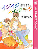 雲雀町1丁目の事情 1 漫画 無料試し読みなら 電子書籍ストア ブックライブ