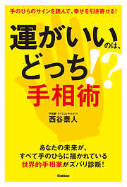 西谷泰人の一覧 - 漫画・無料試し読みなら、電子書籍ストア ブックライブ