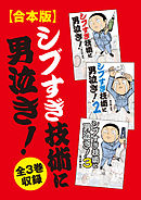 1勝22敗1分け 1巻 見ル野栄司 漫画 無料試し読みなら 電子書籍ストア ブックライブ