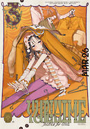 コミック百合姫 2026年3月号[雑誌]