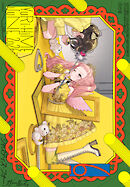 コミック百合姫 2026年6月号[雑誌]