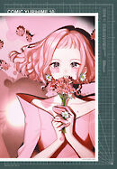 コミック百合姫 2026年10月号[雑誌]