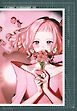 コミック百合姫 2026年10月号[雑誌]