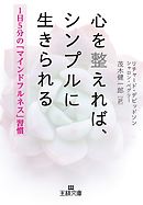 テクニカル分析の迷信 行動ファイナンスと統計学を活用した科学的アプローチ 漫画 無料試し読みなら 電子書籍ストア ブックライブ