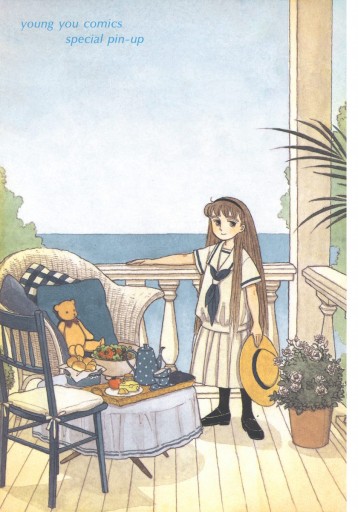 Papa Told Me 16 漫画 無料試し読みなら 電子書籍ストア ブックライブ