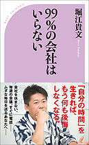 お金はいつも正しい 漫画 無料試し読みなら 電子書籍ストア ブックライブ お金はいつも正しい 漫画 無料試し読みなら 電子書籍ストア ブックライブ