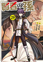 COBRA 12（完結・最終巻） - 寺沢武一 - 電子書籍・無料漫画ならブック