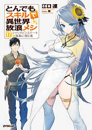 田中～年齢イコール彼女いない歴の魔法使い～1 - ぶんころり/M