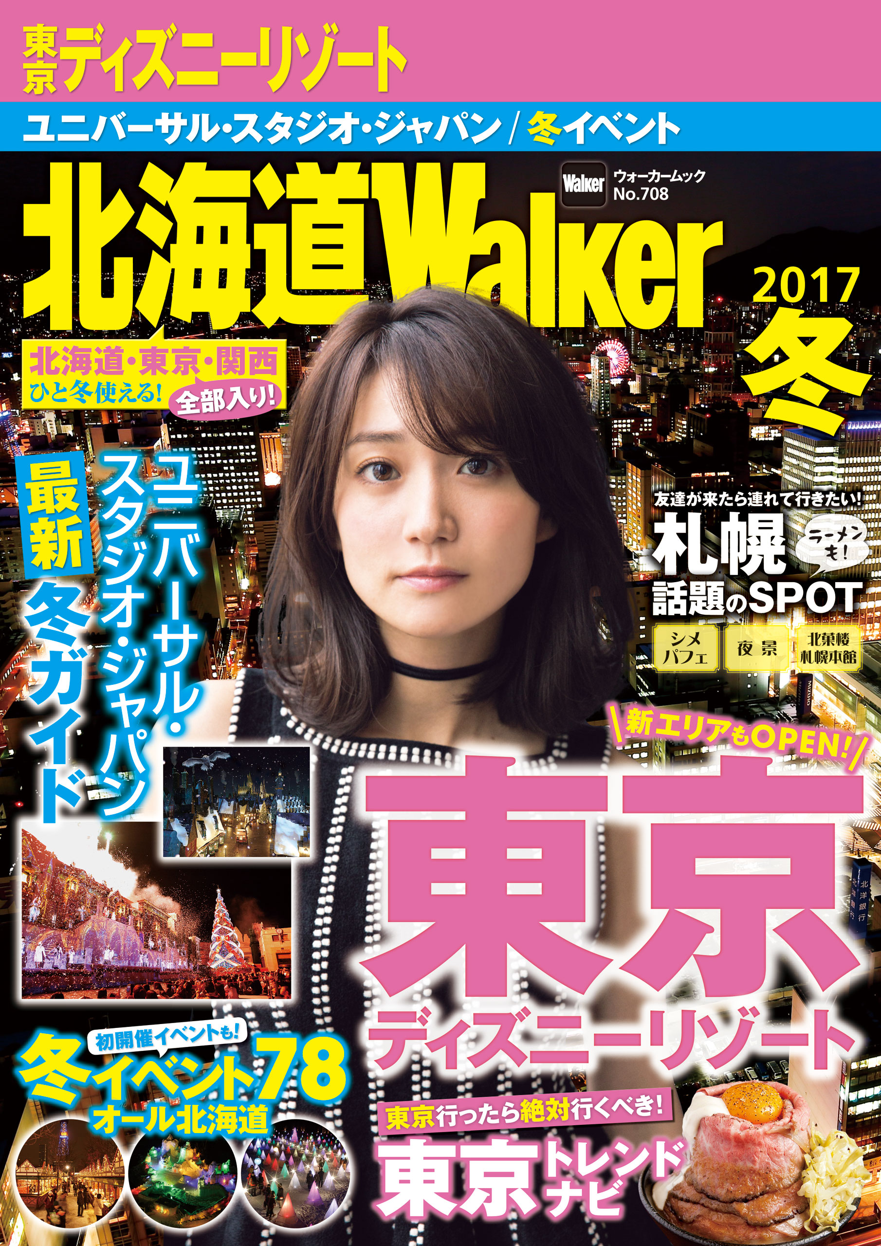 雑誌 CREA クレア 2023年 冬 vol.374