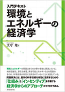 テキスト アンソニー会計学 - ロバート・アンソニー/レスリー