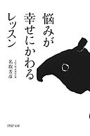 ダントツかわいい イラストレッスン カタノトモコ 漫画 無料試し読みなら 電子書籍ストア ブックライブ
