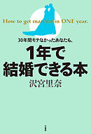 妖精を呼ぶ本 漫画 無料試し読みなら 電子書籍ストア ブックライブ