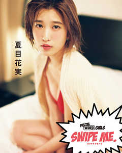 デジタルwarp girls“SWIPE ME. ”by 佐野円香＿夏目花実「大好き。記念日デート」