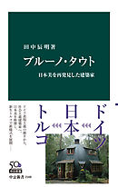 へっぽこ鬼日記５ 最新刊 漫画 無料試し読みなら 電子書籍ストア ブックライブ