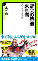 木村政彦 外伝 漫画 無料試し読みなら 電子書籍ストア ブックライブ