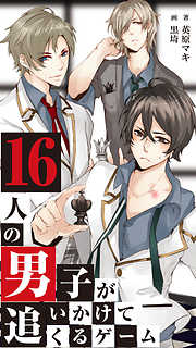 素晴らしき日々～不連続存在～ 公式ビジュアルアーカイヴ - 有限会社