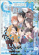 GUSH2025年06月号