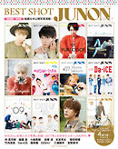 BEST SHOT JUNON ’16-’17