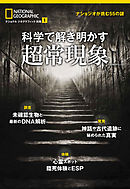 すべてのチートを過去にする異世界超科学 １ Epina Ox 漫画 無料試し読みなら 電子書籍ストア ブックライブ