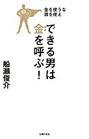 コンクリート住宅は９年早死にする 漫画 無料試し読みなら 電子書籍ストア ブックライブ