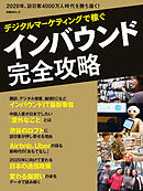 完全ひとりビジネスを始めるための本 自宅にこもったまま安定して稼ぎたい 漫画 無料試し読みなら 電子書籍ストア ブックライブ