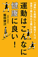 拝啓 アスペルガー先生 漫画 無料試し読みなら 電子書籍ストア ブックライブ 拝啓 アスペルガー先生 漫画 無料試し読みなら 電子書籍ストア ブックライブ