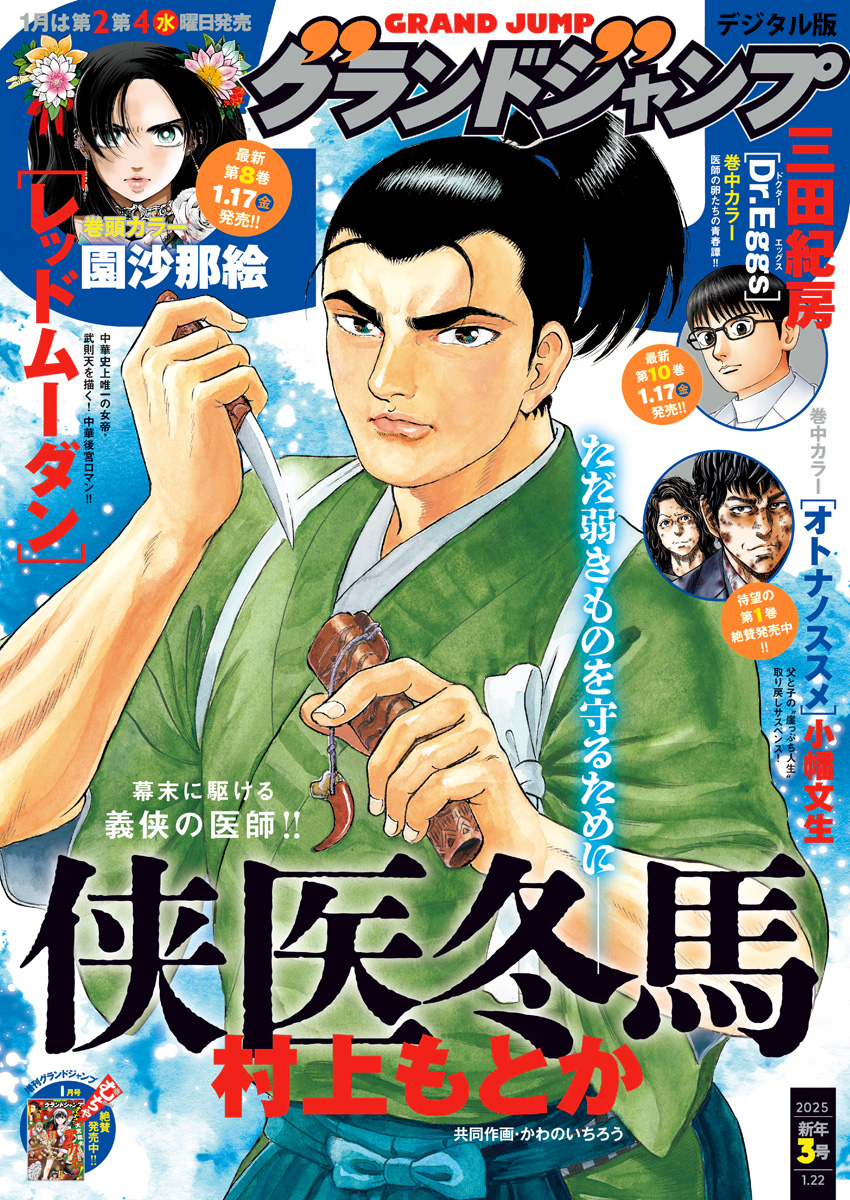 No4424 額装　鈴木久美子「湖のヴァカンス」油彩画　黄袋/畳箱付　送料無料 No4424 額装 鈴木久美子「湖のヴァカンス」油彩画 黄袋/畳箱付