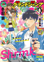 青年マンガ誌一覧 - 電子書籍・無料漫画ならブックライブ