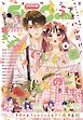 Ｓｈｏ－Ｃｏｍｉ【電子版特典付き】 2025年8号(2025年3月19日発売)