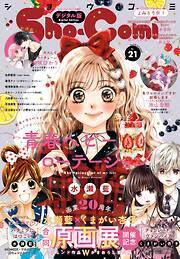 Ｓｈｏ-Ｃｏｍｉ