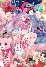 Ｓｈｏ-Ｃｏｍｉ