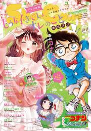 Ｓｈｏ-Ｃｏｍｉ